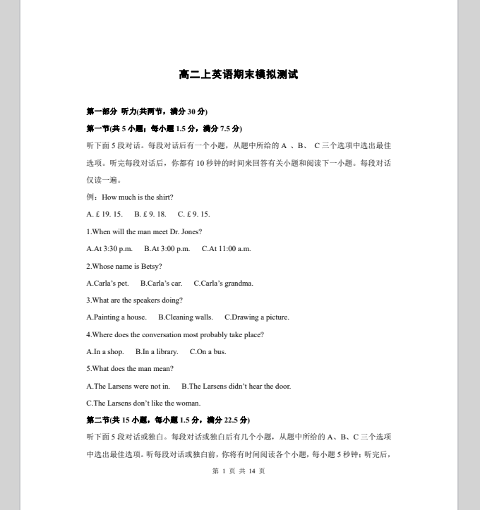 1705301546548.png
