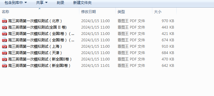1705301696929.png