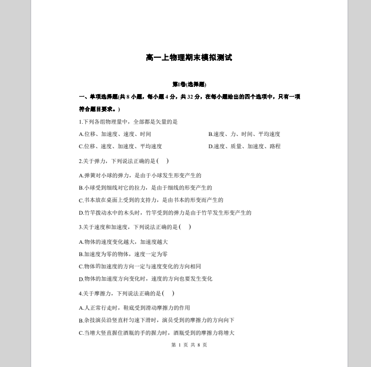 1705302965391.png