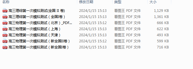 1705303697673.png