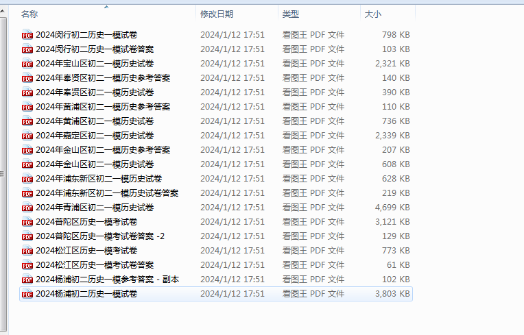 1705311837043.png