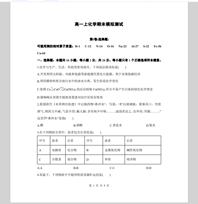 1705392307035.png