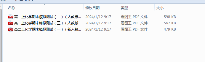 1705392794045.png