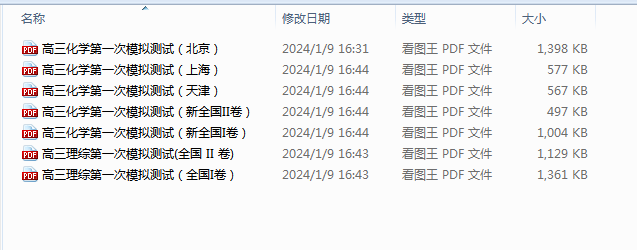 1705392939059.png