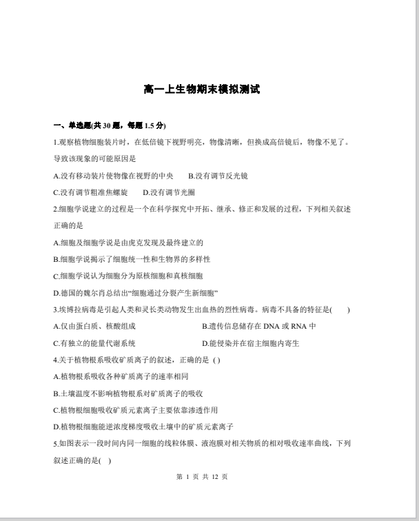 1705393732339.png