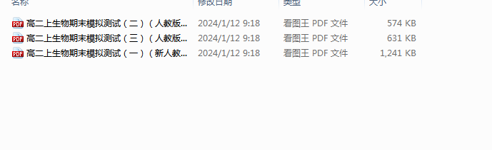 1705394063393.png