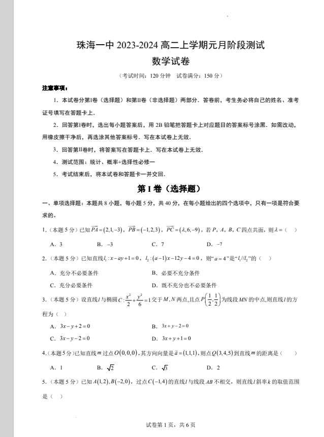 1705394535245.png
