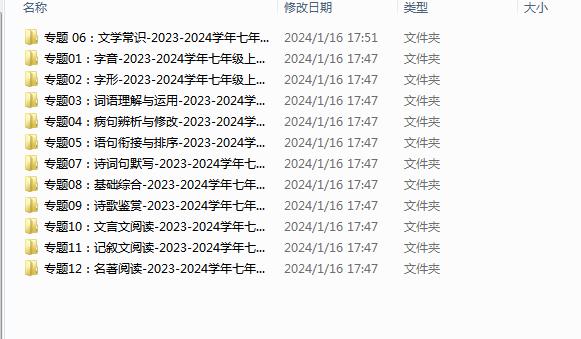 1705398738408.png