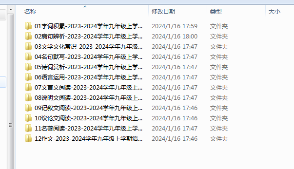 1705399282462.png