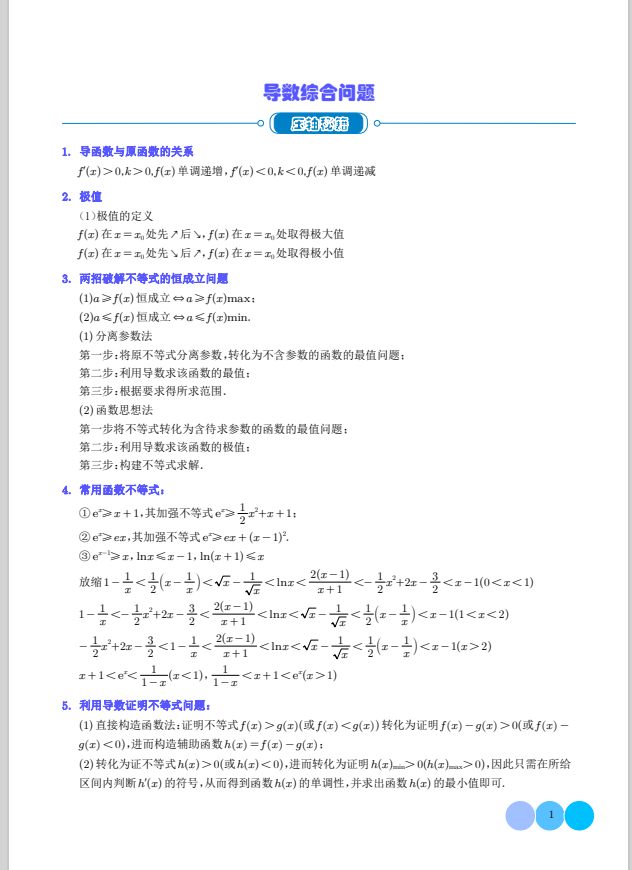 1705451788258.png
