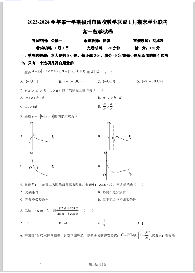 1705452139649.png