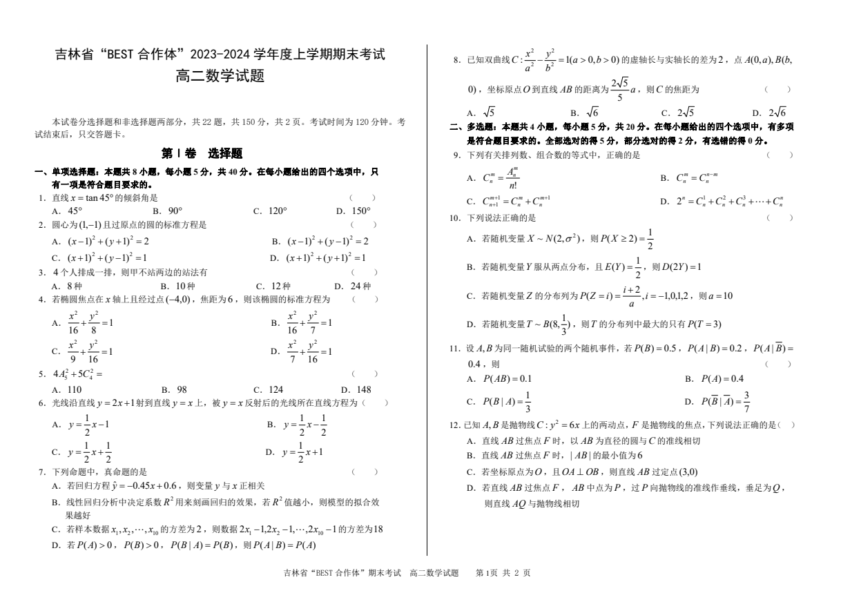 1705452844758.png
