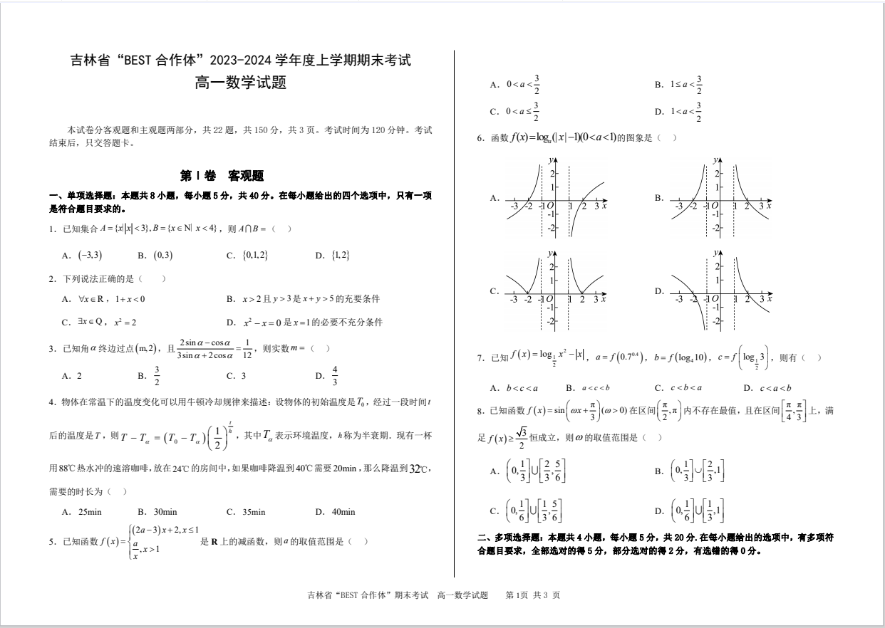 1705452883651.png