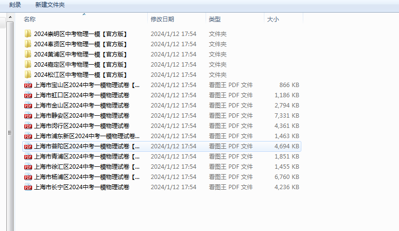 1705557448351.png