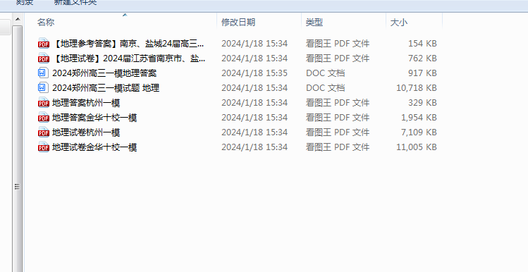 1705565240973.png
