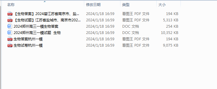 1705568645781.png