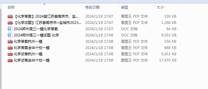 1705569043114.png