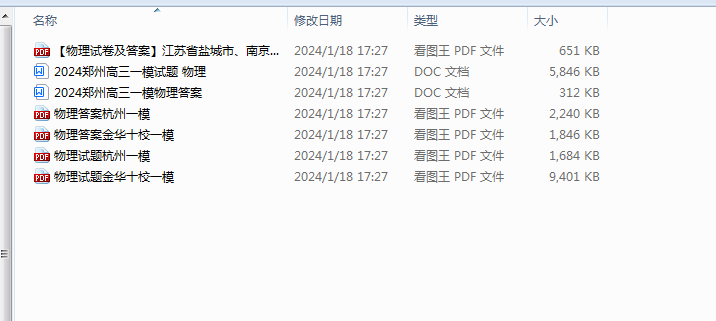 1705570182546.png