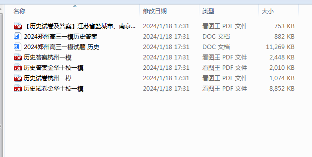1705570556958.png