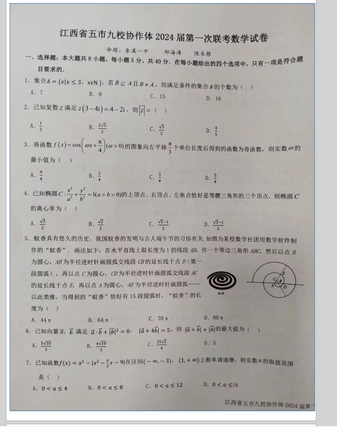 1705634047894.png