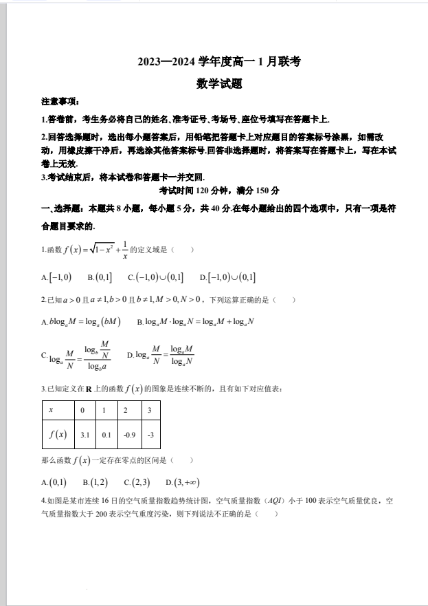 1705635070186.png