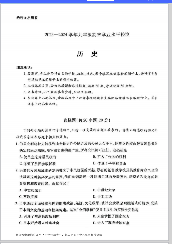 1705647538189.png