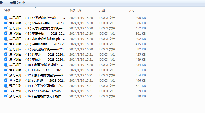 1705650300246.png