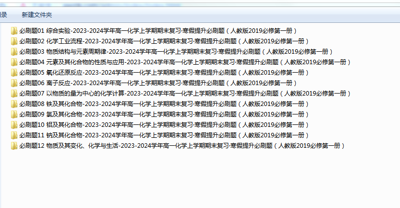 1705651222771.png