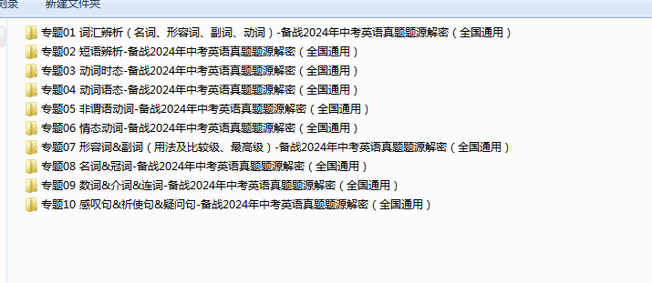 1705656794505.png