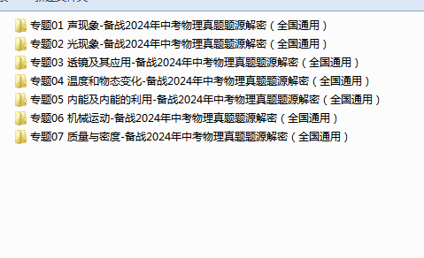 1705657910794.png