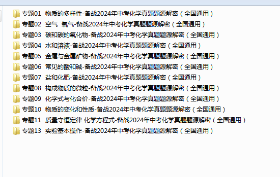 1705658272967.png