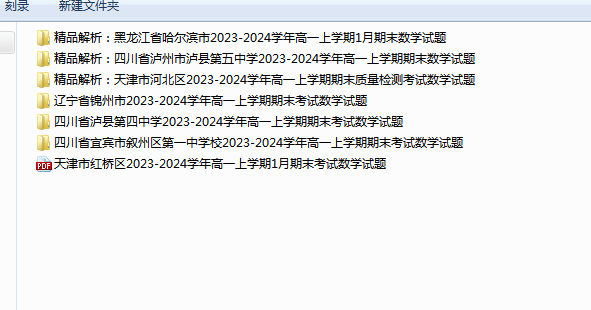 1705717567567.png