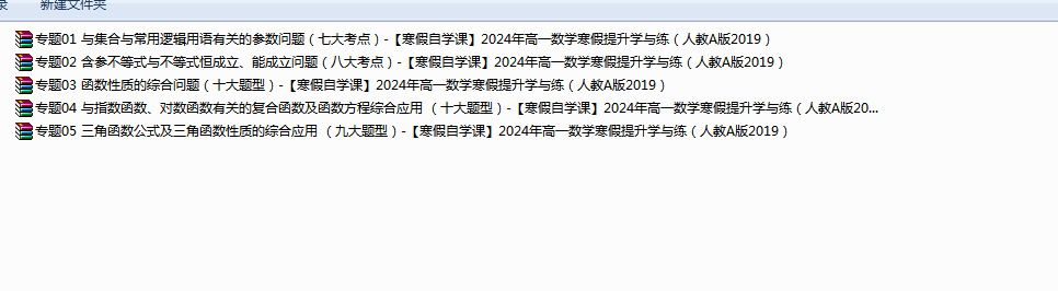 1705719235807.png