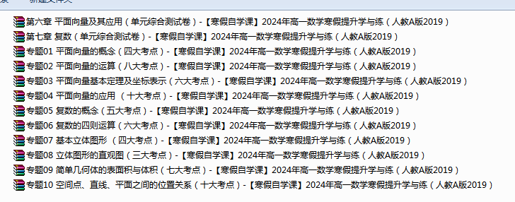 1705719493540.png