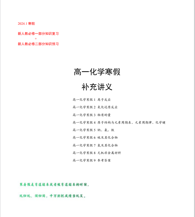 1EZB2CKDA)GZ9X_O~3[4{}W.png