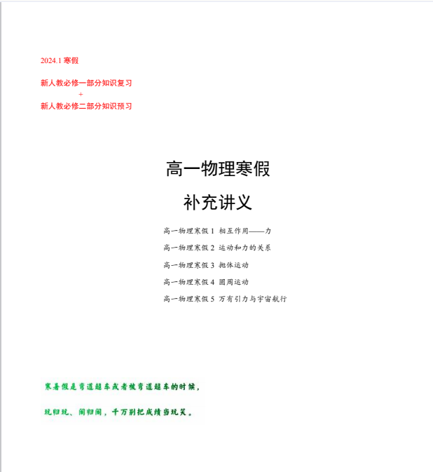 [LV%33Z85XF`~FPB7E)CINH.png