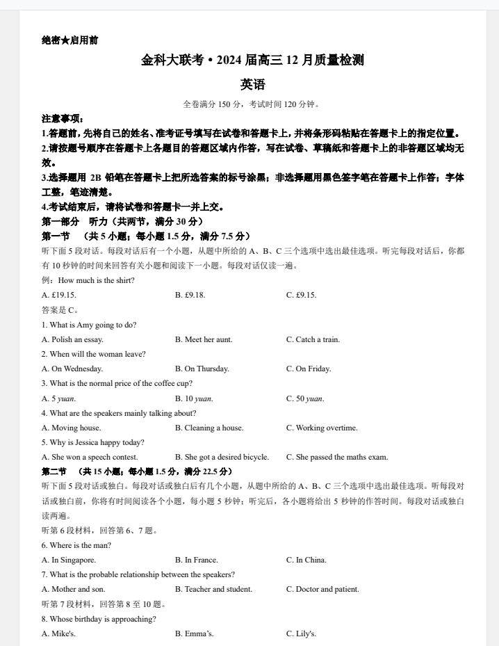 1706085214593.png