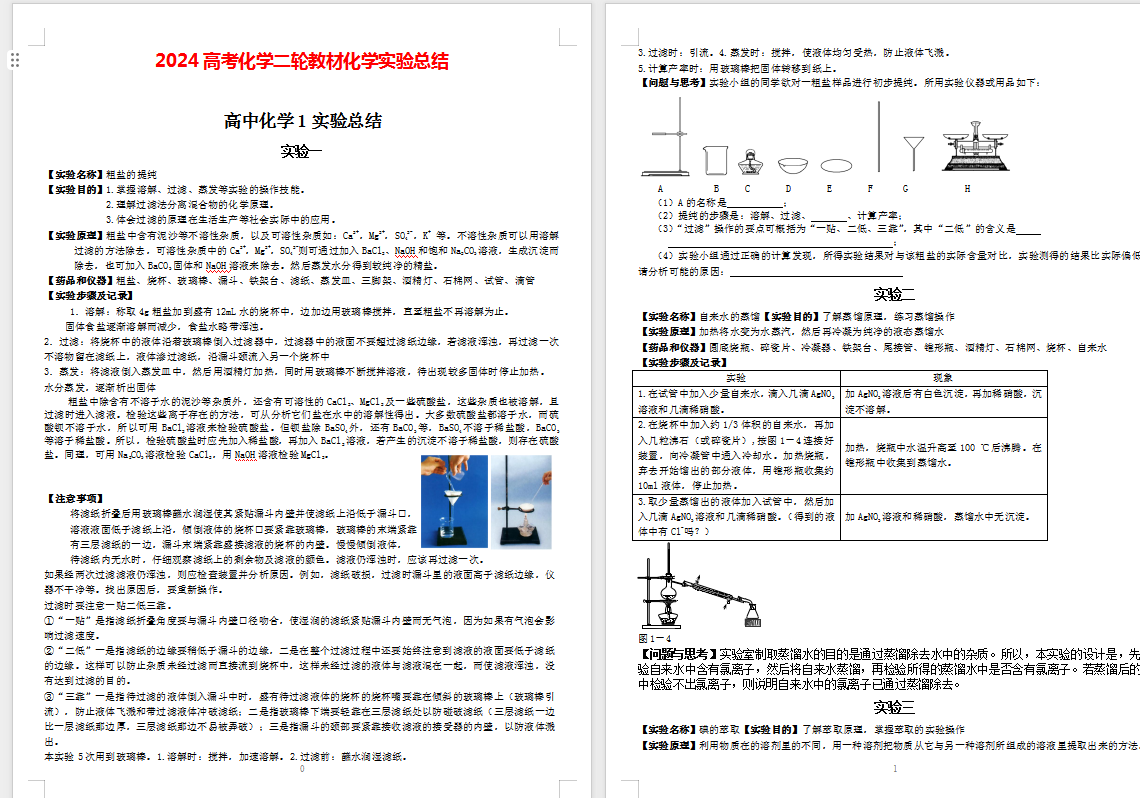 1706162991338.png