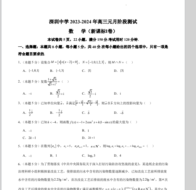 X2CO%{HFX%`I$0B)QGN3615.png