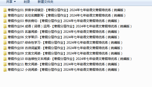 1706172201117.png