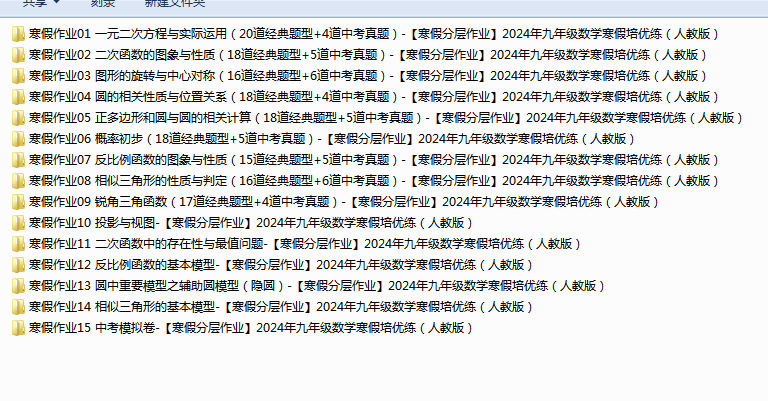 1706173901791.png