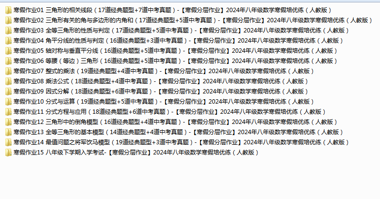 1706175306590.png