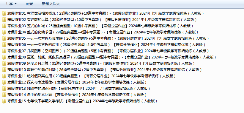 1706175837834.png