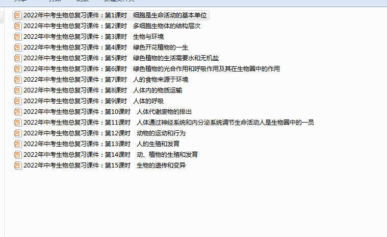 1706242806239.png