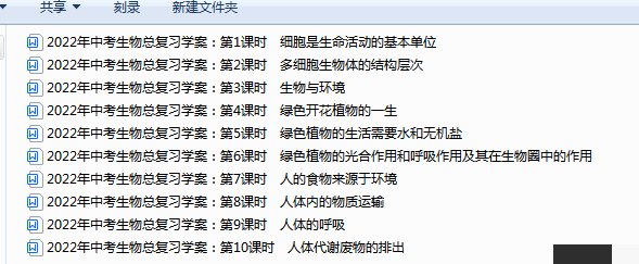 1706243635296.png