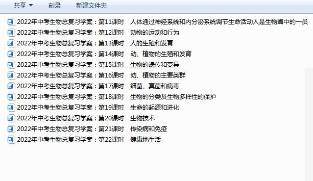 1706243870060.png