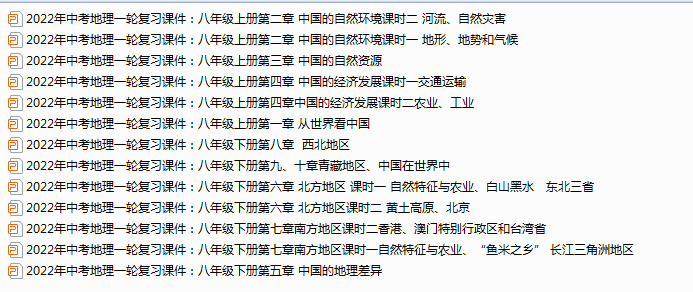 1706249882757.png