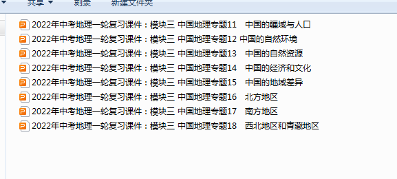 1706250517313.png
