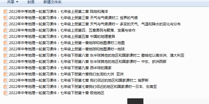 1706250881446.png