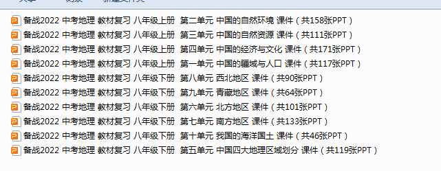1706251124746.png